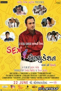 Sex Education (2018) Gujrati Movie