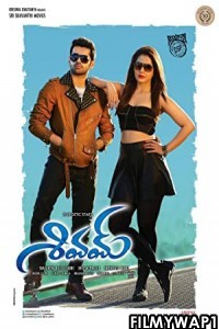 Shivam (2015) Hindi Dubbed Movie