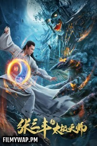 Tai Chi Hero (2020) Hollywood Hindi Dubbed